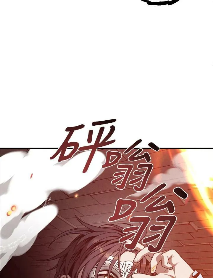 第63话 第62页