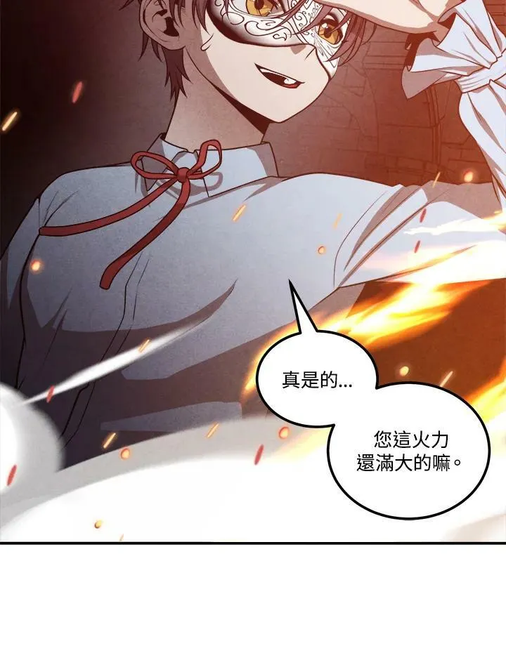 第63话 第63页