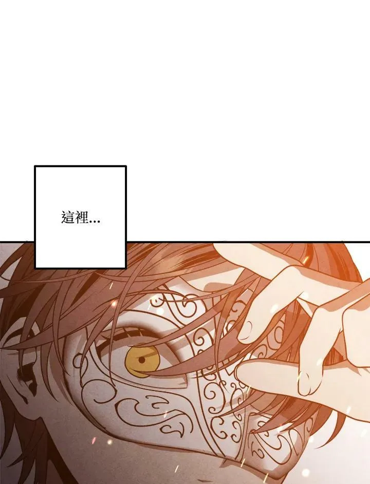 第63话 第64页