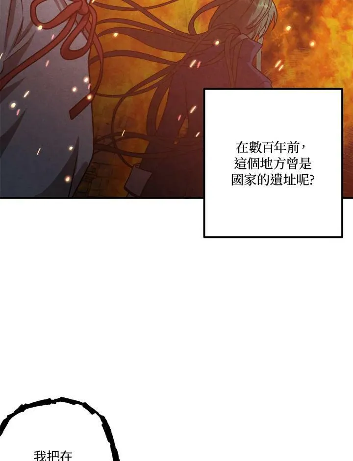第63话 第67页