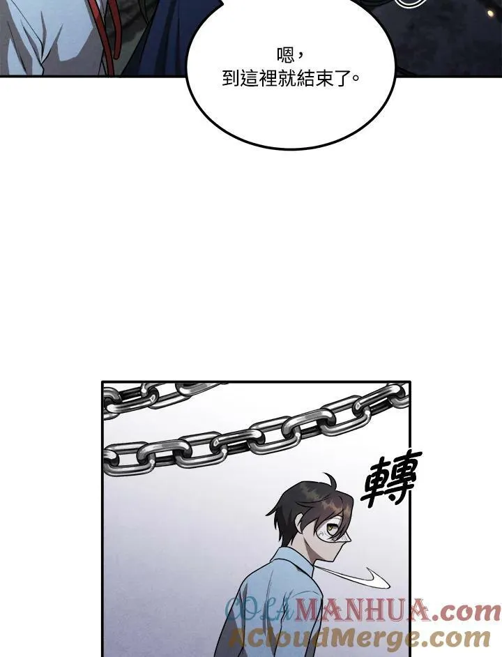 第63话 第69页