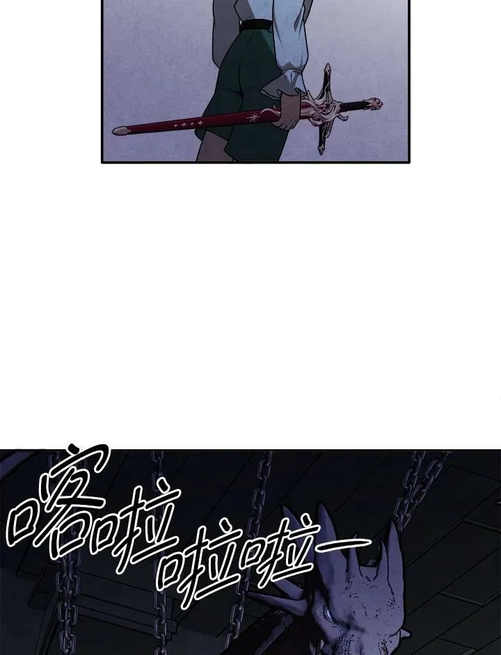 第63话 第70页