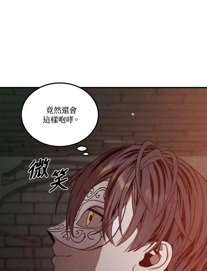 第63话 第72页
