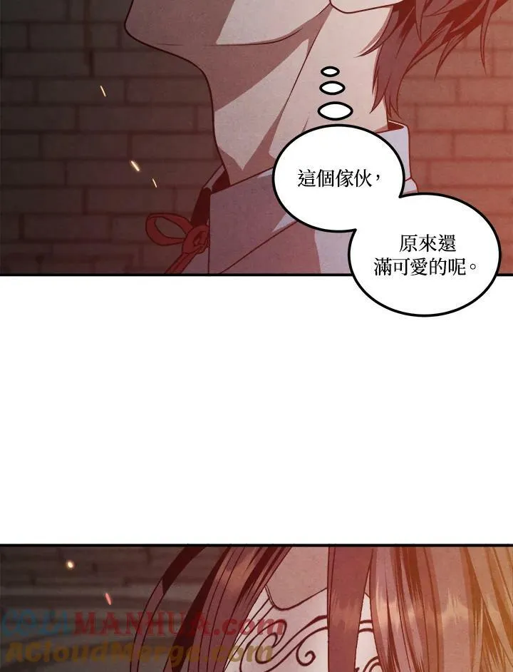 第63话 第73页