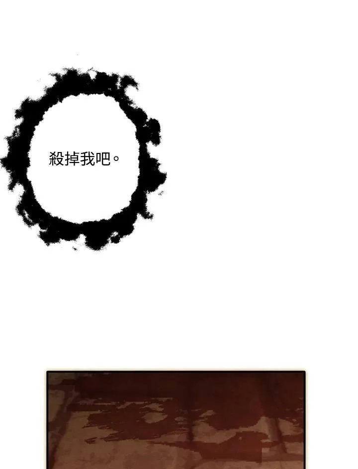 第63话 第76页