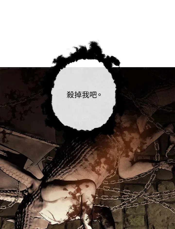 第63话 第78页