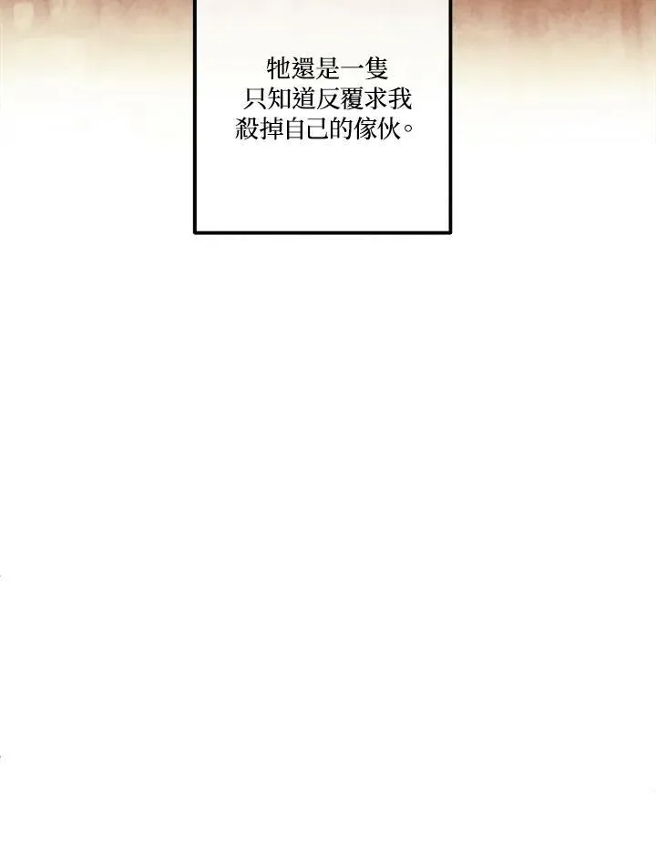 第63话 第80页