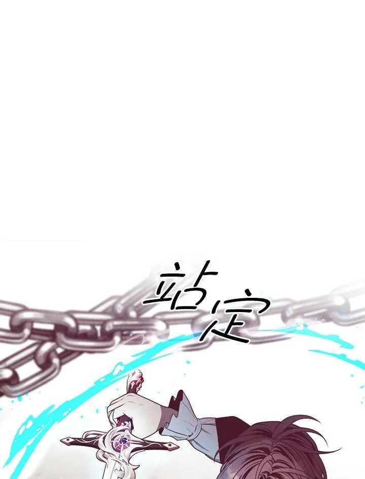 第63话 第82页