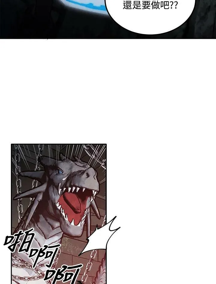 第63话 第84页