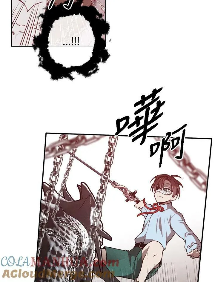 第63话 第85页