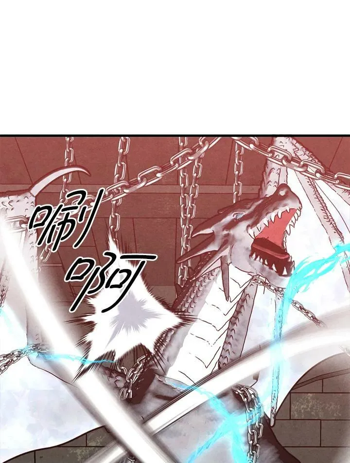 第63话 第87页