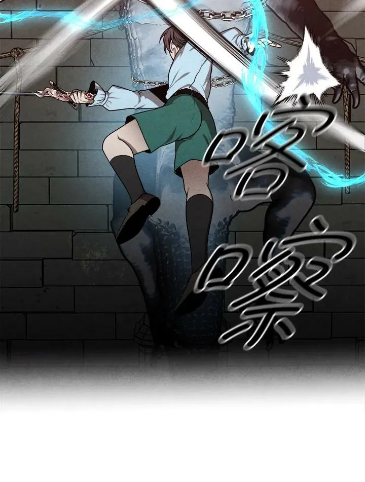 第63话 第88页