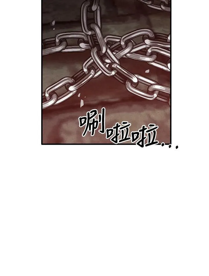 第63话 第91页