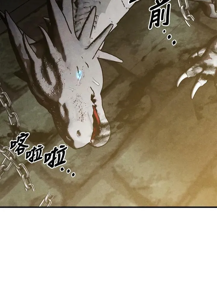 第63话 第94页
