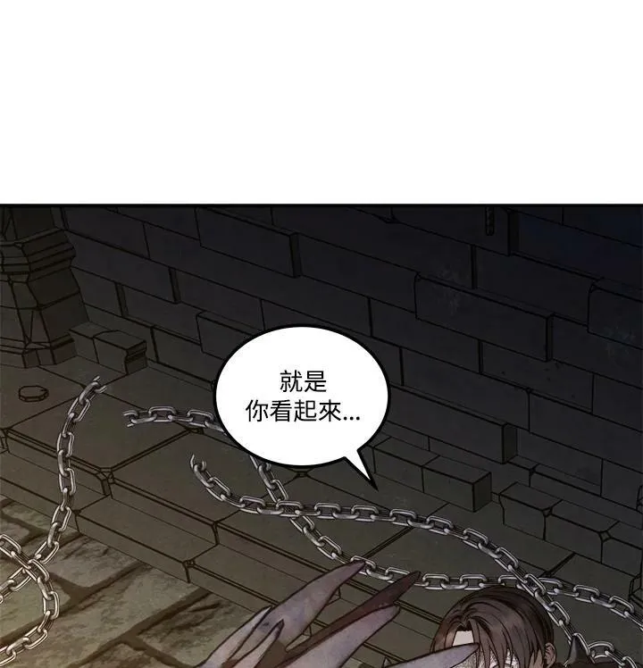 第63话 第99页