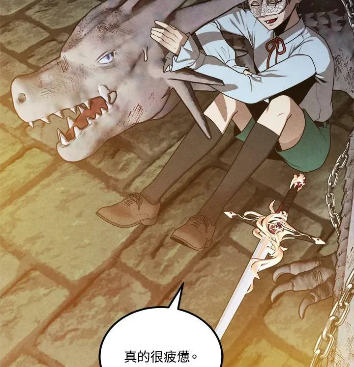 第63话 第100页