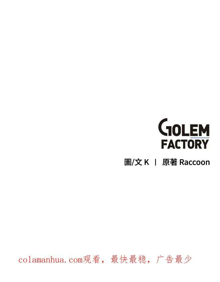 第63话 第102页