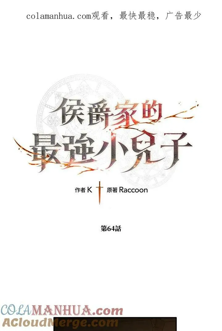 第63话 第103页