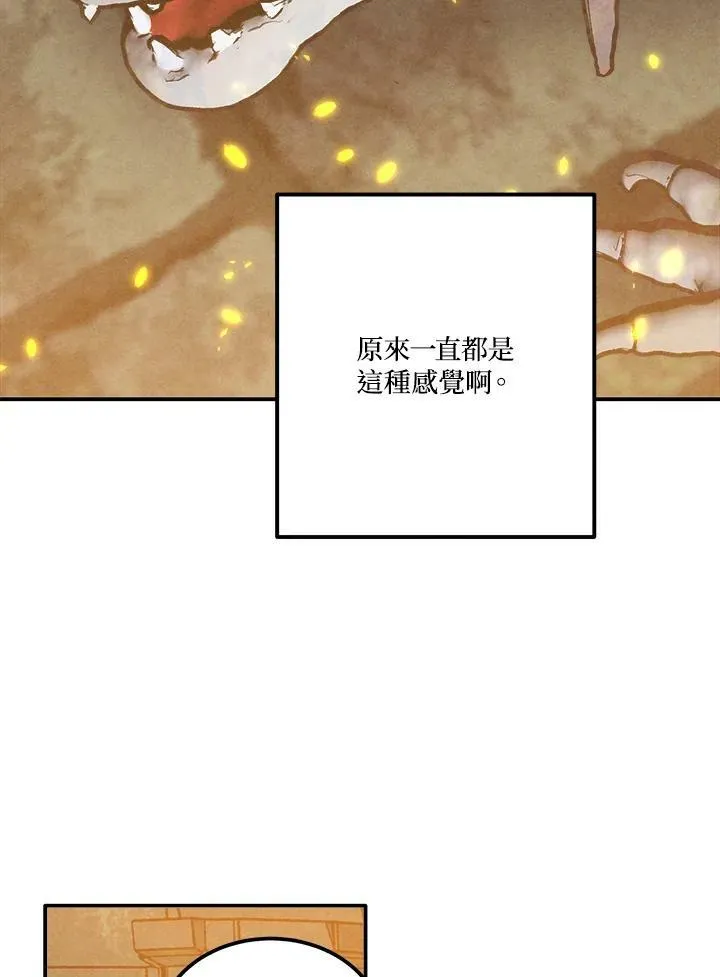 第64话 第4页