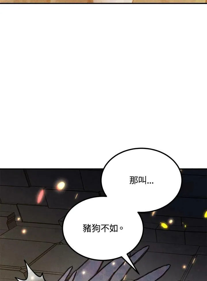 第64话 第10页