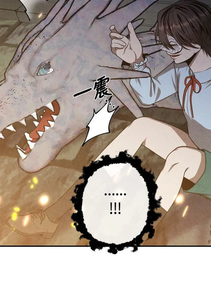 第64话 第11页