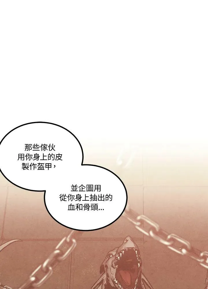 第64话 第12页