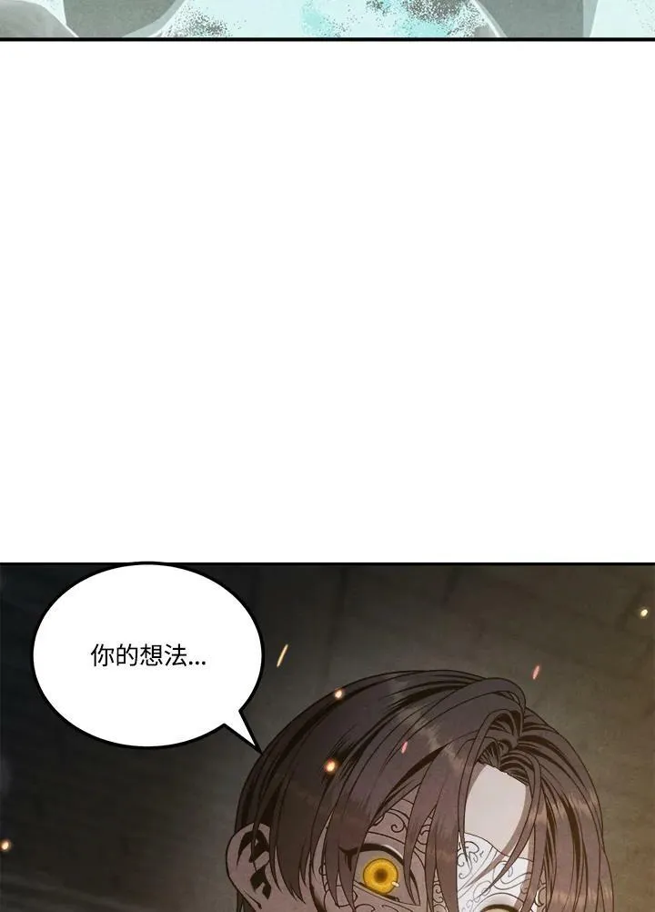 第64话 第15页
