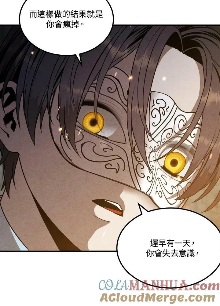 第64话 第17页