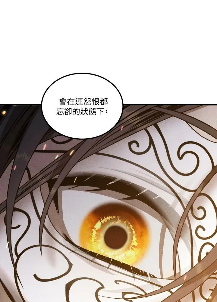 第64话 第18页