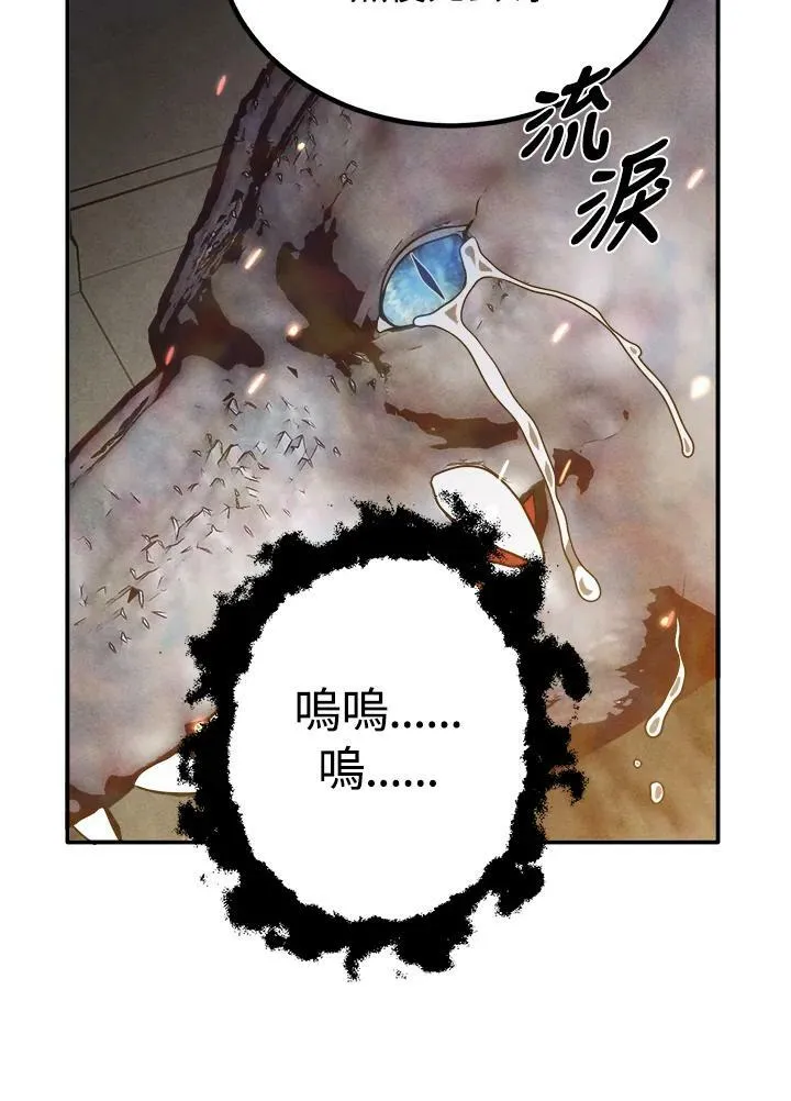 第64话 第20页