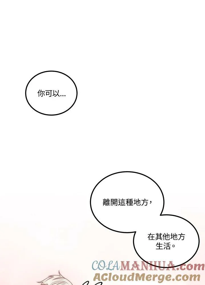 第64话 第21页
