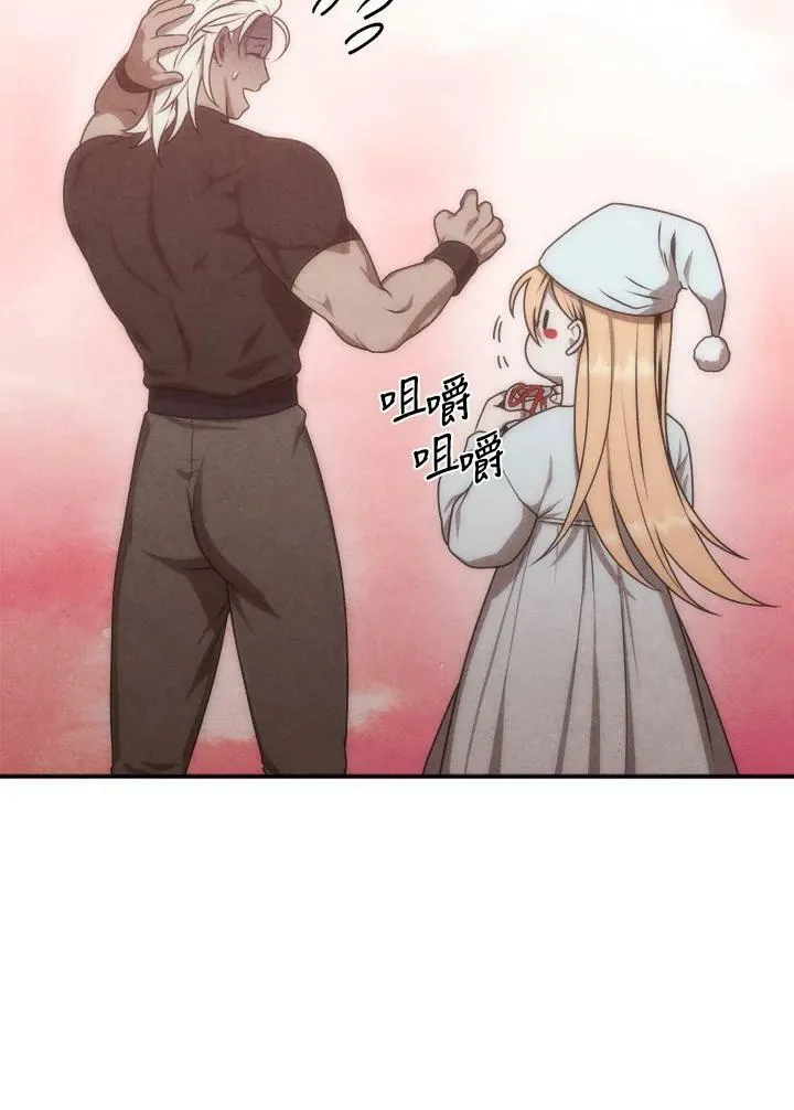 第64话 第22页
