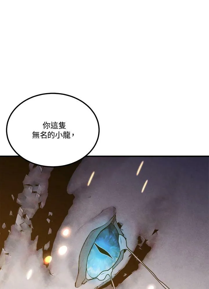 第64话 第23页