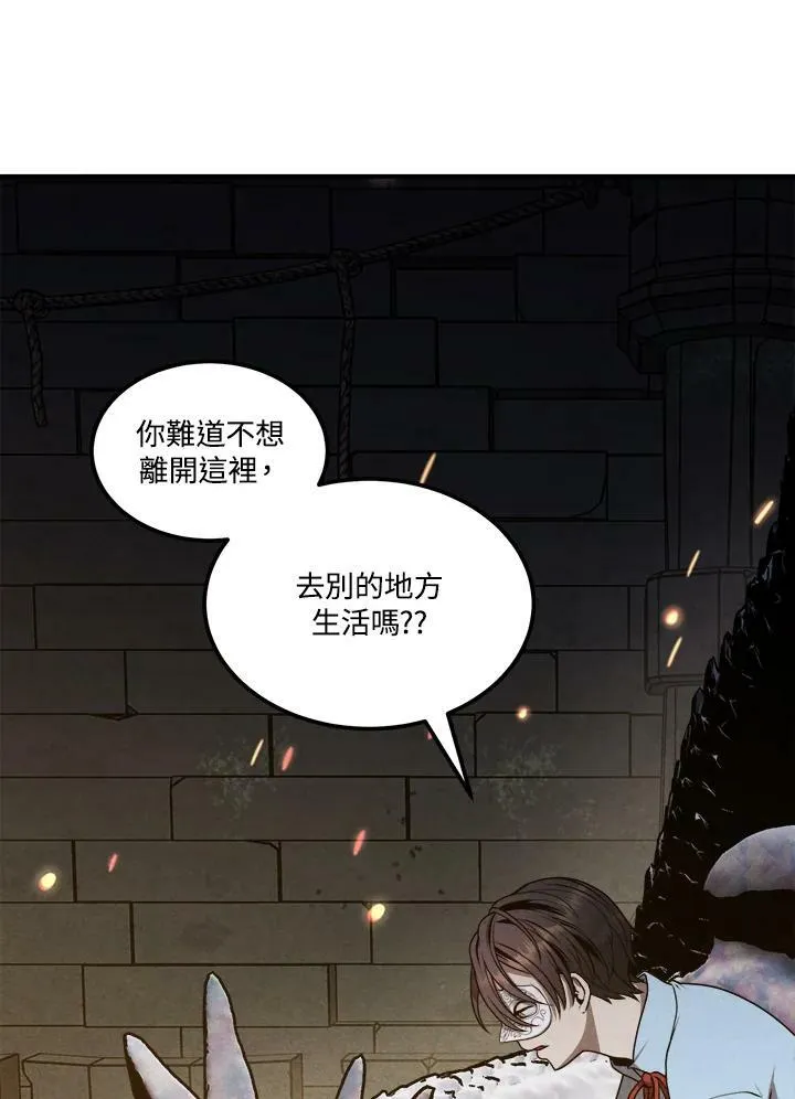 第64话 第26页