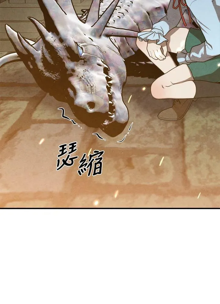 第64话 第27页