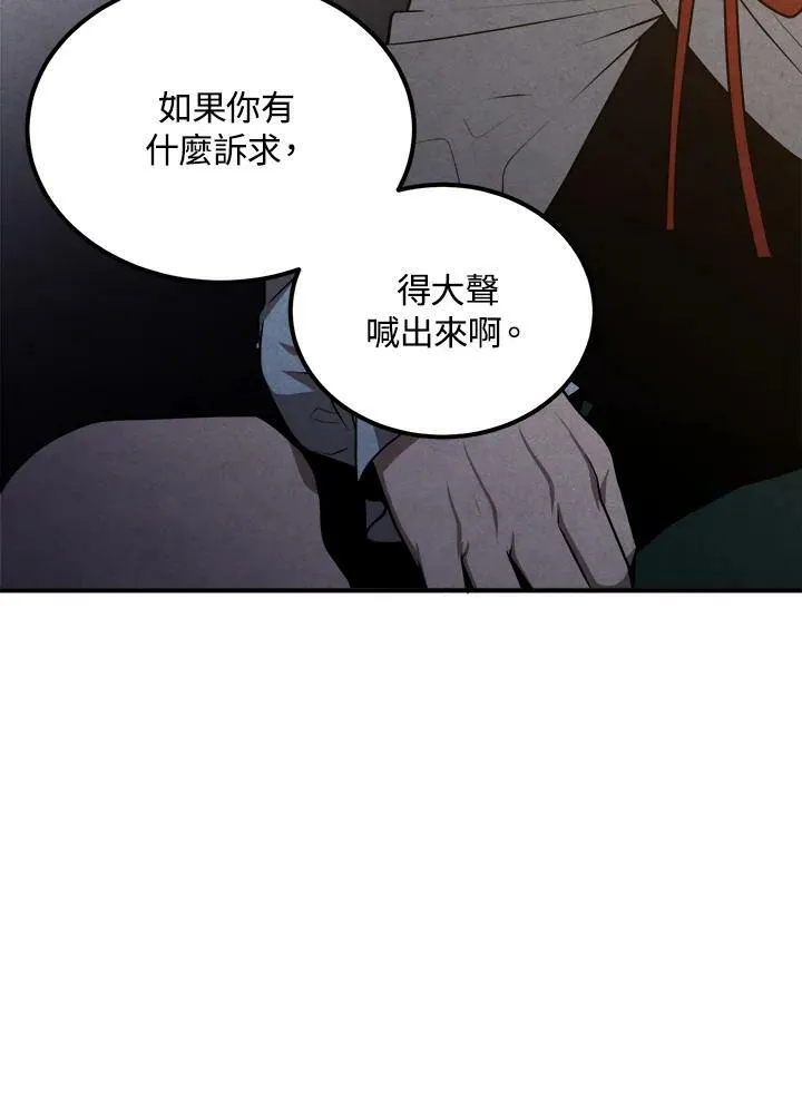 第64话 第30页