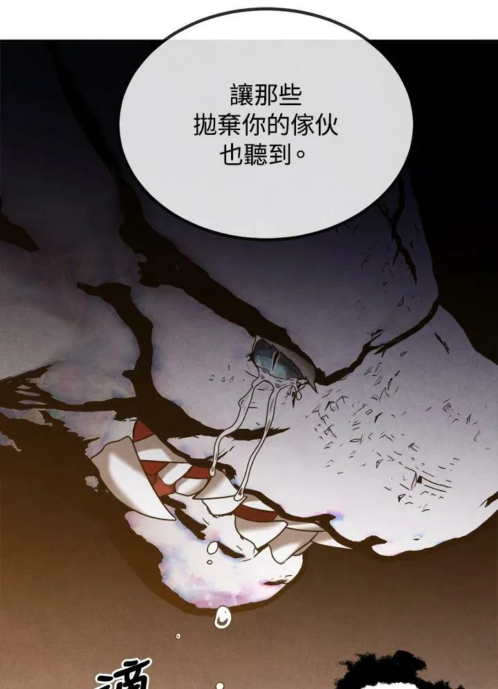 第64话 第31页