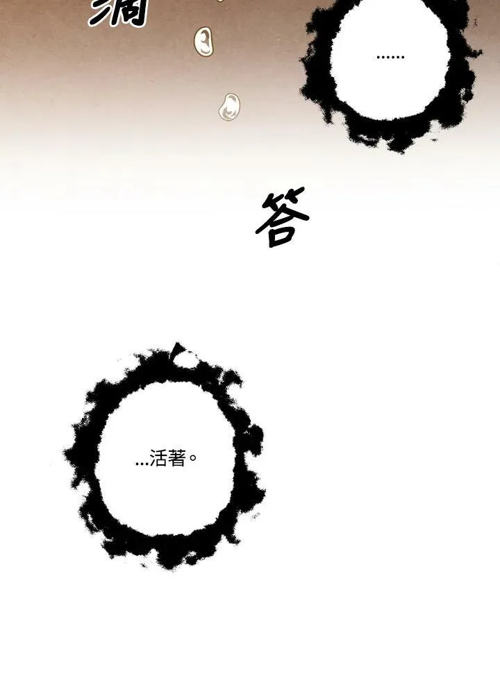 第64话 第32页