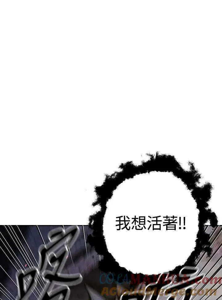 第64话 第33页