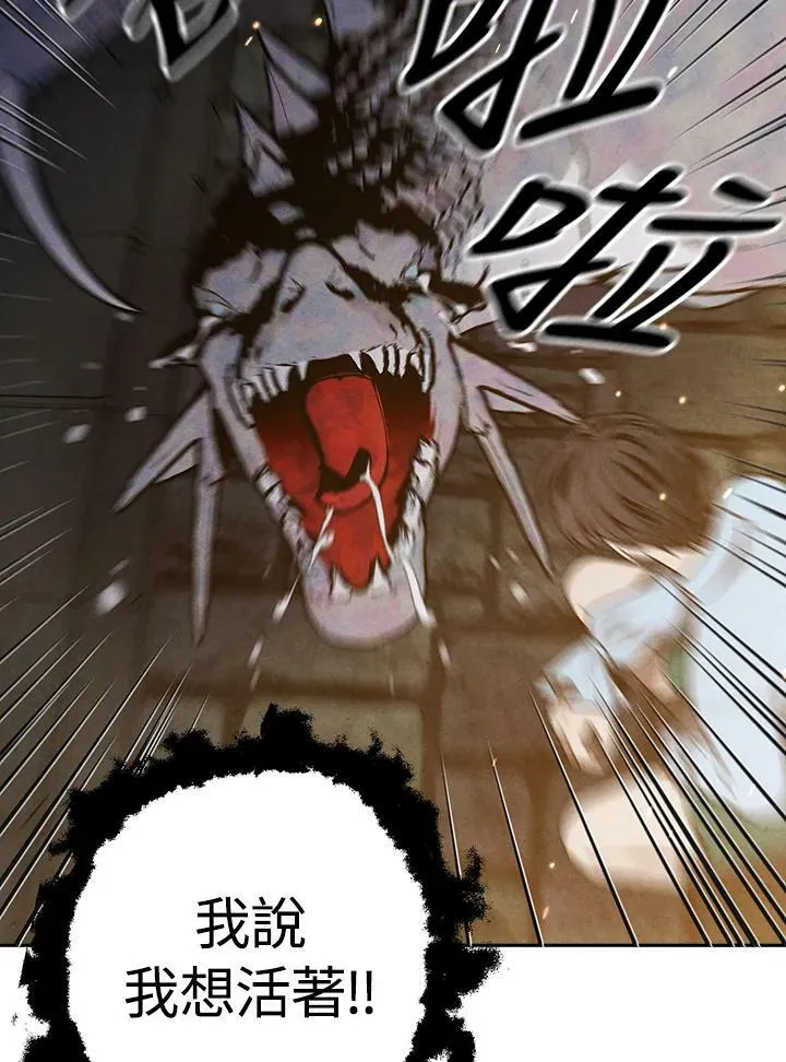 第64话 第34页