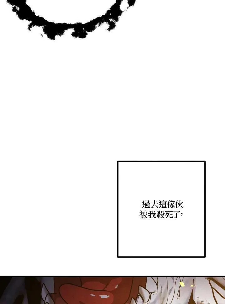 第64话 第35页