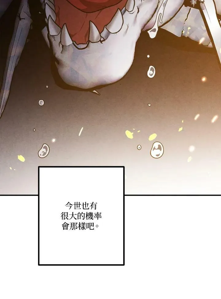 第64话 第36页