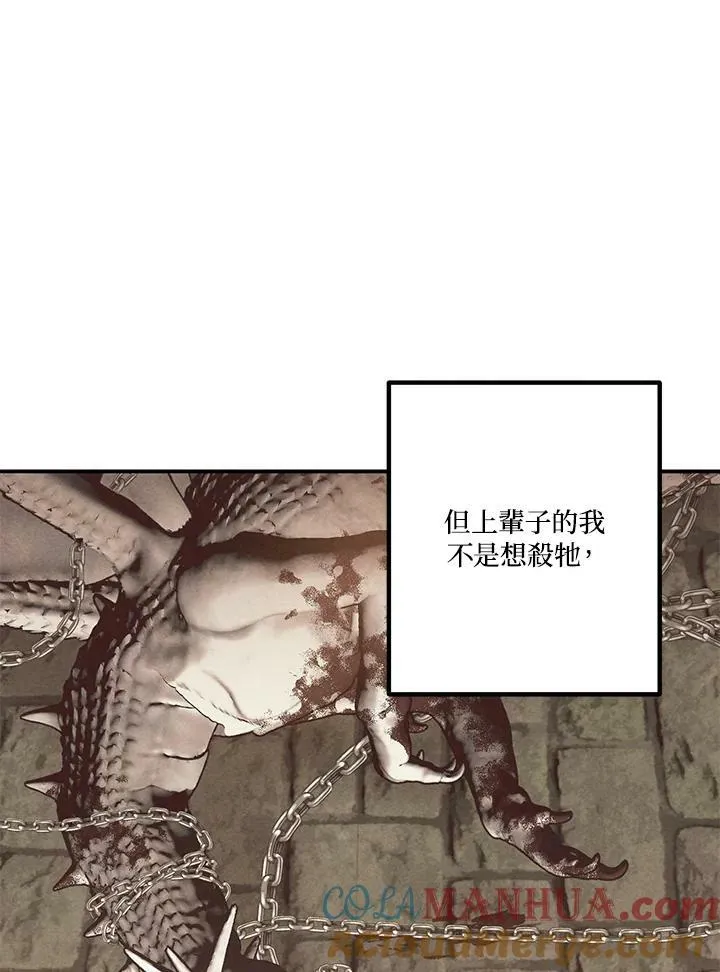 第64话 第37页