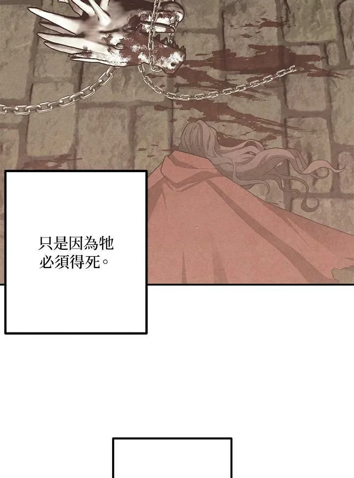 第64话 第38页