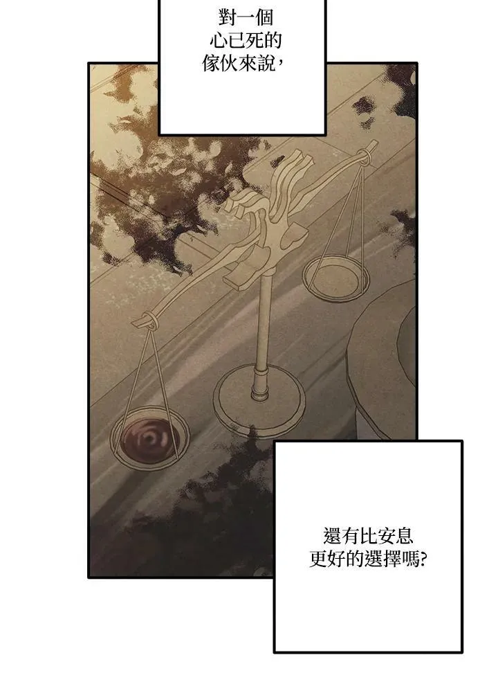 第64话 第39页