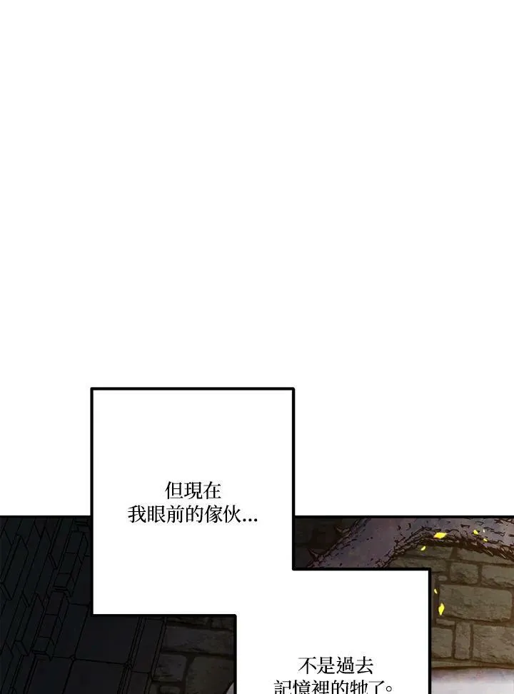 第64话 第40页