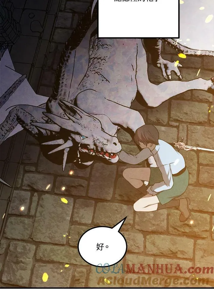 第64话 第41页