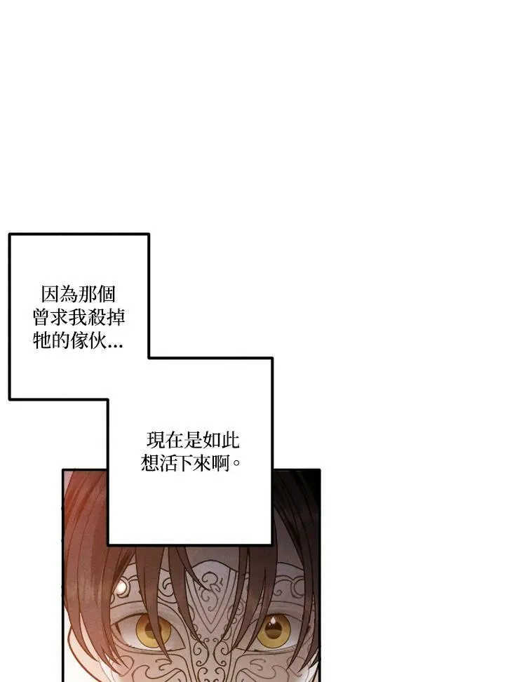 第64话 第42页