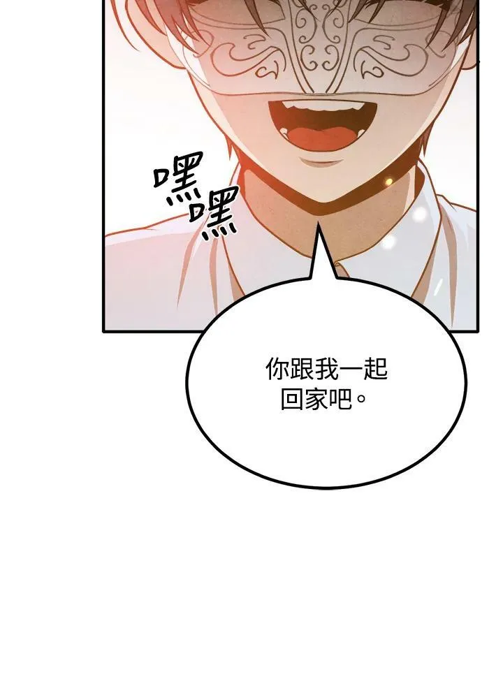 第64话 第44页
