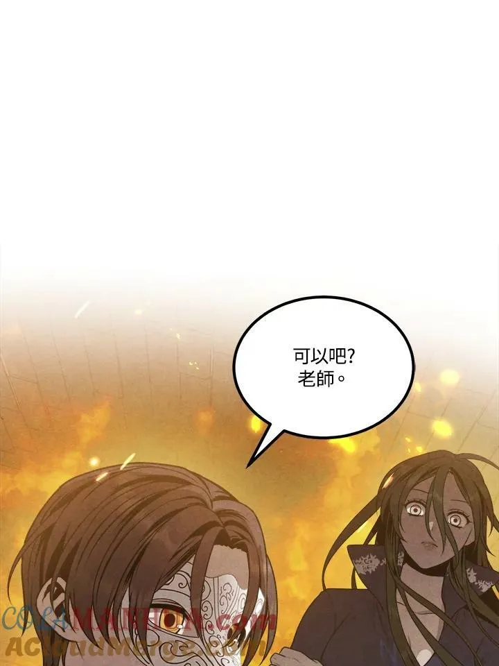 第64话 第45页
